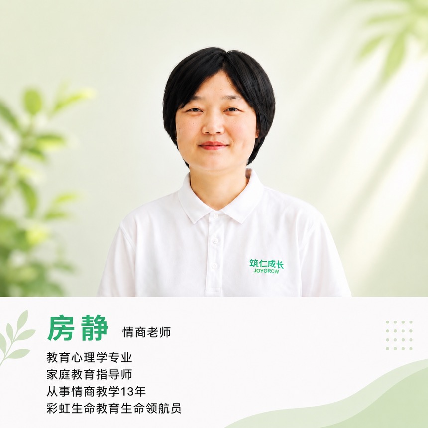 世纪花园校区老师简介 8